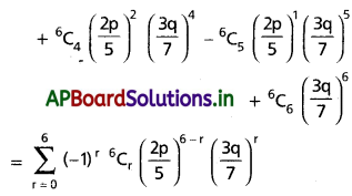 AP Inter 2nd Year Maths 2A Solutions Chapter 6 ద్విపద సిద్ధాంతం Ex 6(a) I Q1(iii).1