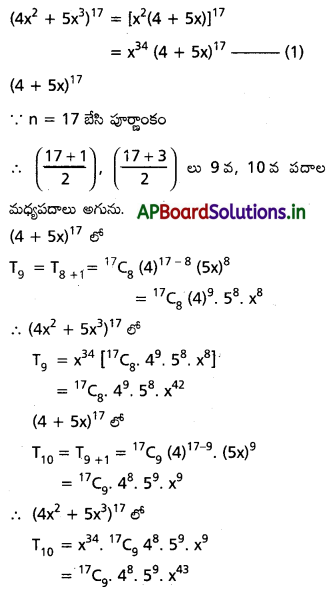 AP Inter 2nd Year Maths 2A Solutions Chapter 6 ద్విపద సిద్ధాంతం Ex 6(a) II Q3(iii)