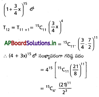 AP Inter 2nd Year Maths 2A Solutions Chapter 6 ద్విపద సిద్ధాంతం Ex 6(a) II Q4(i).1