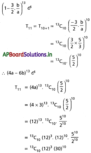 AP Inter 2nd Year Maths 2A Solutions Chapter 6 ద్విపద సిద్ధాంతం Ex 6(a) II Q4(iii).2