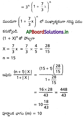 AP Inter 2nd Year Maths 2A Solutions Chapter 6 ద్విపద సిద్ధాంతం Ex 6(a) II Q4(iv)