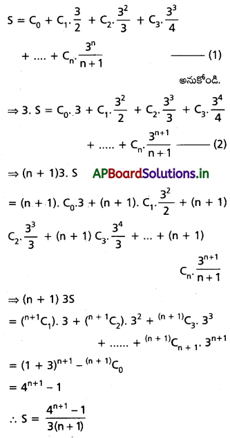 AP Inter 2nd Year Maths 2A Solutions Chapter 6 ద్విపద సిద్ధాంతం Ex 6(a) II Q5(iv)