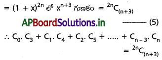 AP Inter 2nd Year Maths 2A Solutions Chapter 6 ద్విపద సిద్ధాంతం Ex 6(a) II Q6(ii).1