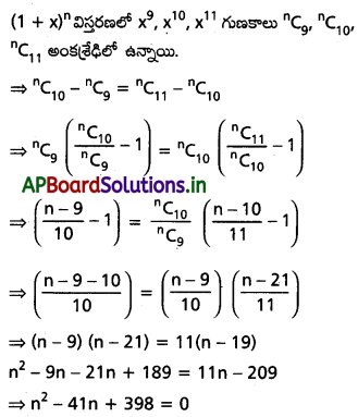 AP Inter 2nd Year Maths 2A Solutions Chapter 6 ద్విపద సిద్ధాంతం Ex 6(a) III Q1