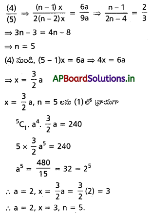 AP Inter 2nd Year Maths 2A Solutions Chapter 6 ద్విపద సిద్ధాంతం Ex 6(a) III Q3.1