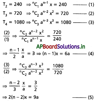 AP Inter 2nd Year Maths 2A Solutions Chapter 6 ద్విపద సిద్ధాంతం Ex 6(a) III Q3