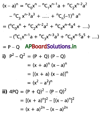 AP Inter 2nd Year Maths 2A Solutions Chapter 6 ద్విపద సిద్ధాంతం Ex 6(a) III Q6.1