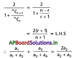 AP Inter 2nd Year Maths 2A Solutions Chapter 6 ద్విపద సిద్ధాంతం Ex 6(a) III Q7.1