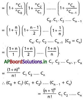AP Inter 2nd Year Maths 2A Solutions Chapter 6 ద్విపద సిద్ధాంతం Ex 6(a) III Q9.1