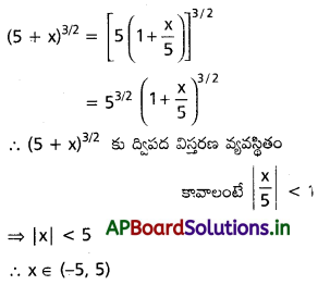 AP Inter 2nd Year Maths 2A Solutions Chapter 6 ద్విపద సిద్ధాంతం Ex 6(b) I Q1(ii)