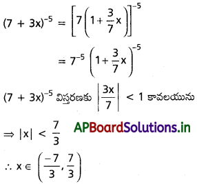 AP Inter 2nd Year Maths 2A Solutions Chapter 6 ద్విపద సిద్ధాంతం Ex 6(b) I Q1(iii)