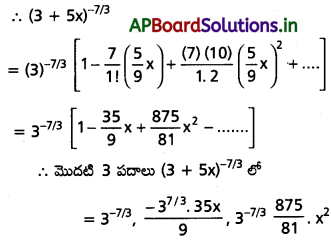 AP Inter 2nd Year Maths 2A Solutions Chapter 6 ద్విపద సిద్ధాంతం Ex 6(b) I Q3(i).1