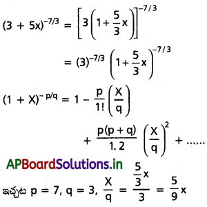 AP Inter 2nd Year Maths 2A Solutions Chapter 6 ద్విపద సిద్ధాంతం Ex 6(b) I Q3(i)