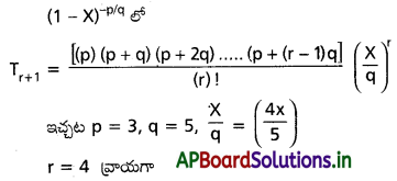 AP Inter 2nd Year Maths 2A Solutions Chapter 6 ద్విపద సిద్ధాంతం Ex 6(b) II Q2