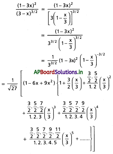 AP Inter 2nd Year Maths 2A Solutions Chapter 6 ద్విపద సిద్ధాంతం Ex 6(b) II Q3(i)