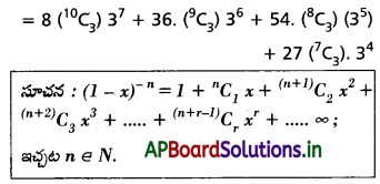 AP Inter 2nd Year Maths 2A Solutions Chapter 6 ద్విపద సిద్ధాంతం Ex 6(b) II Q3(iii).1