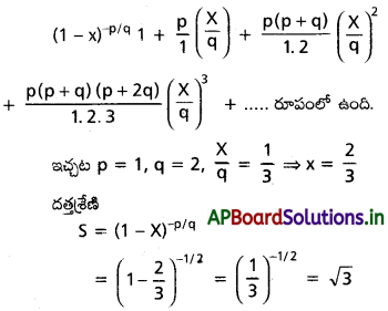 AP Inter 2nd Year Maths 2A Solutions Chapter 6 ద్విపద సిద్ధాంతం Ex 6(b) III Q1(i)