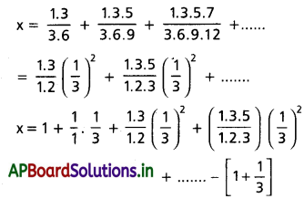 AP Inter 2nd Year Maths 2A Solutions Chapter 6 ద్విపద సిద్ధాంతం Ex 6(b) III Q3