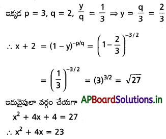 AP Inter 2nd Year Maths 2A Solutions Chapter 6 ద్విపద సిద్ధాంతం Ex 6(b) III Q4.1