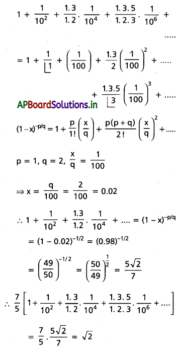 AP Inter 2nd Year Maths 2A Solutions Chapter 6 ద్విపద సిద్ధాంతం Ex 6(b) III Q5