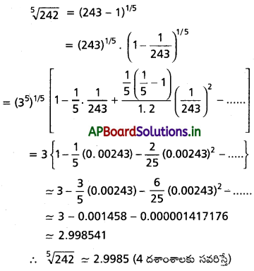 AP Inter 2nd Year Maths 2A Solutions Chapter 6 ద్విపద సిద్ధాంతం Ex 6(c) Q1(i)