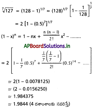 AP Inter 2nd Year Maths 2A Solutions Chapter 6 ద్విపద సిద్ధాంతం Ex 6(c) Q1(ii)