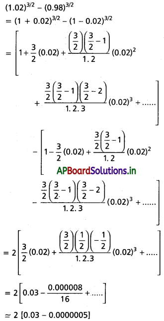 AP Inter 2nd Year Maths 2A Solutions Chapter 6 ద్విపద సిద్ధాంతం Ex 6(c) Q1(vi)