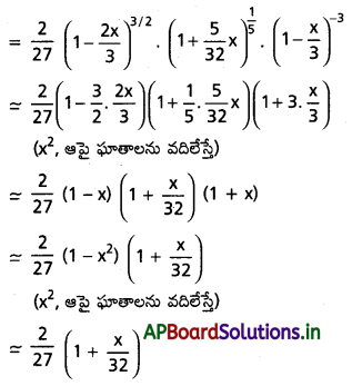 AP Inter 2nd Year Maths 2A Solutions Chapter 6 ద్విపద సిద్ధాంతం Ex 6(c) Q2(ii).1