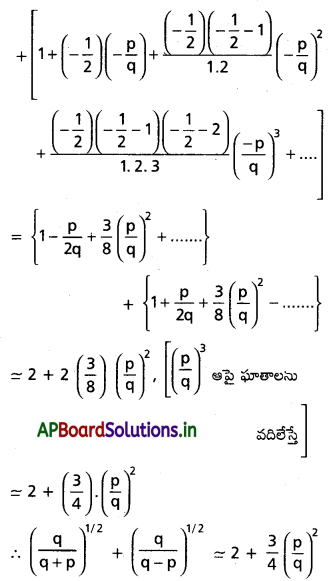 AP Inter 2nd Year Maths 2A Solutions Chapter 6 ద్విపద సిద్ధాంతం Ex 6(c) Q4.1