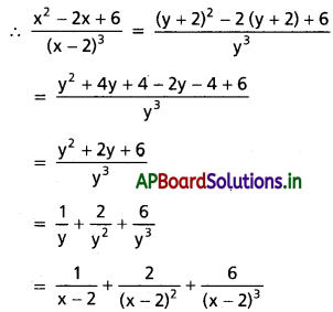 AP Inter 2nd Year Maths 2A Solutions Chapter 7 పాక్షిక భిన్నాలు Ex 7(a) II Q5