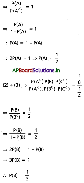 AP Inter 2nd Year Maths 2A Solutions Chapter 9 సంభావ్యత Ex 9(c) I Q2.1