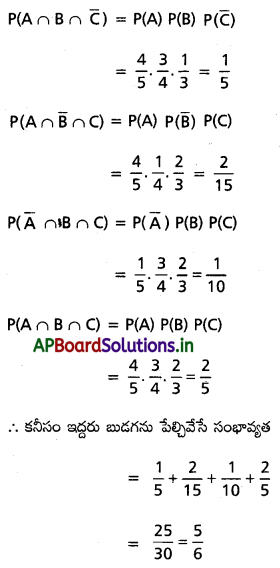 AP Inter 2nd Year Maths 2A Solutions Chapter 9 సంభావ్యత Ex 9(c) I Q4.1