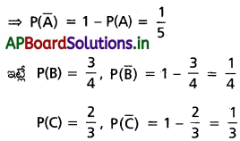 AP Inter 2nd Year Maths 2A Solutions Chapter 9 సంభావ్యత Ex 9(c) I Q4